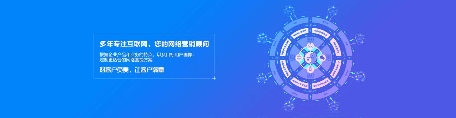 泽州百度信息流