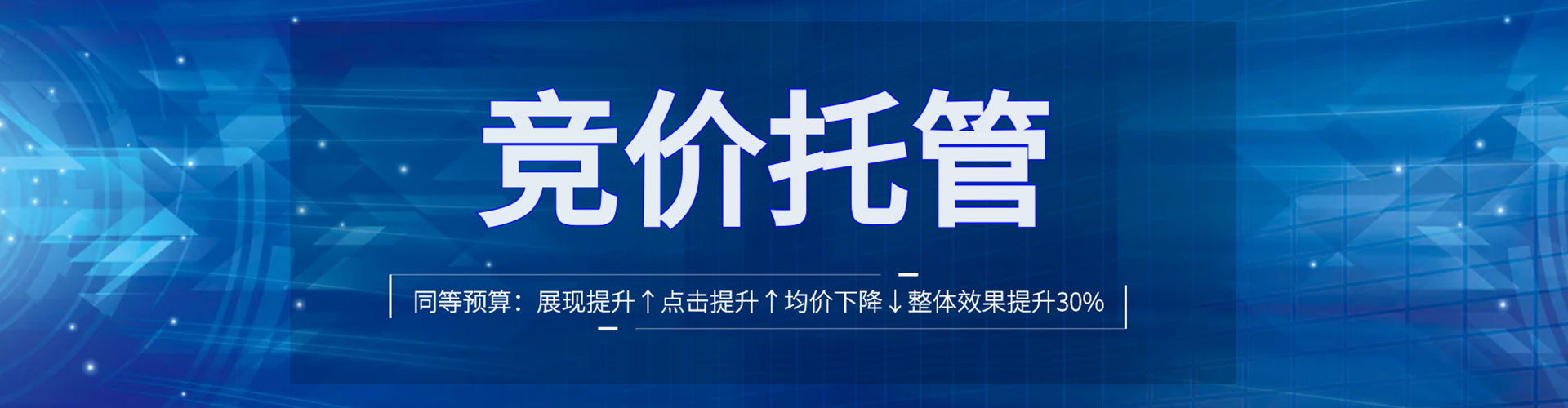 泽州搜索开户返点