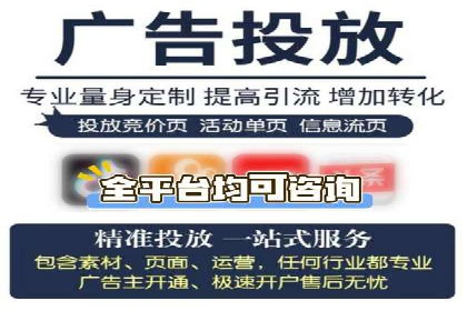 360信息流广告案例分析：数据驱动营销